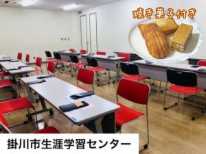 パーティーイメージ