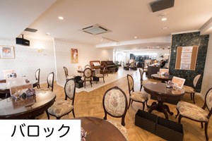 パーティーイメージ