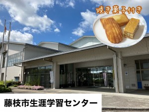 パーティーイメージ