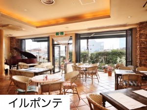 パーティーイメージ