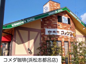 パーティーイメージ