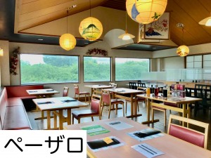 パーティーイメージ