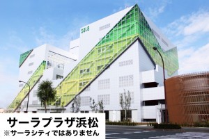 パーティーイメージ