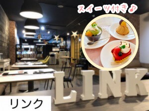 パーティーイメージ