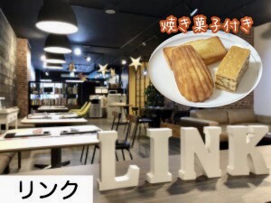 パーティーイメージ