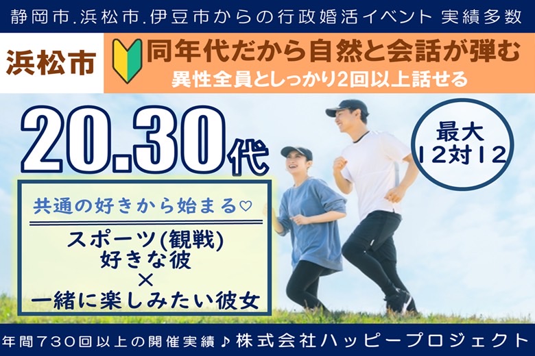 パーティーイメージ