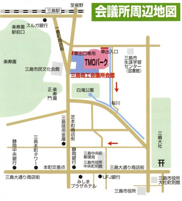 パーティーイメージ