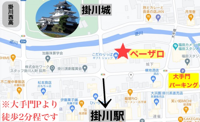 パーティーイメージ