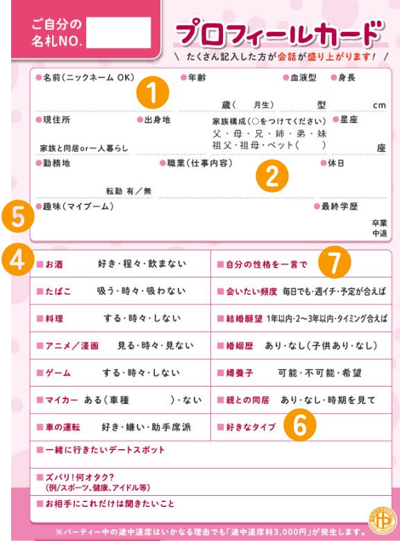 カードイメージ