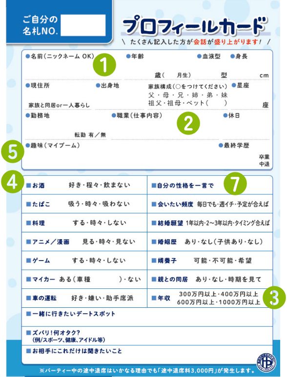 カードイメージ