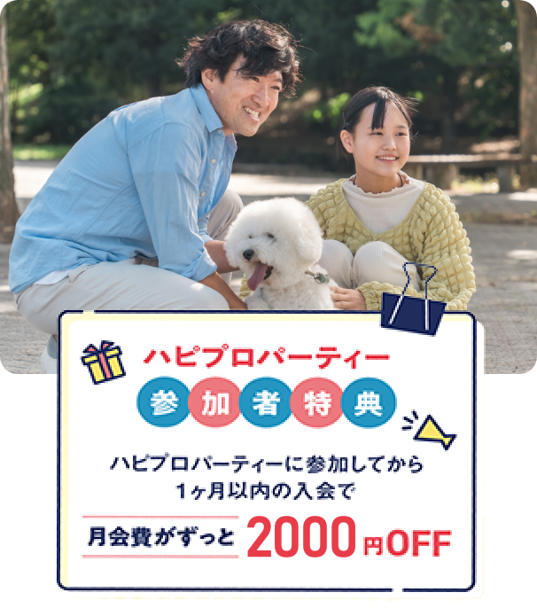 料金についてイメージ