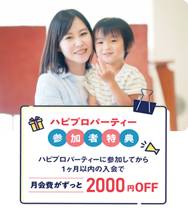 料金についてイメージ