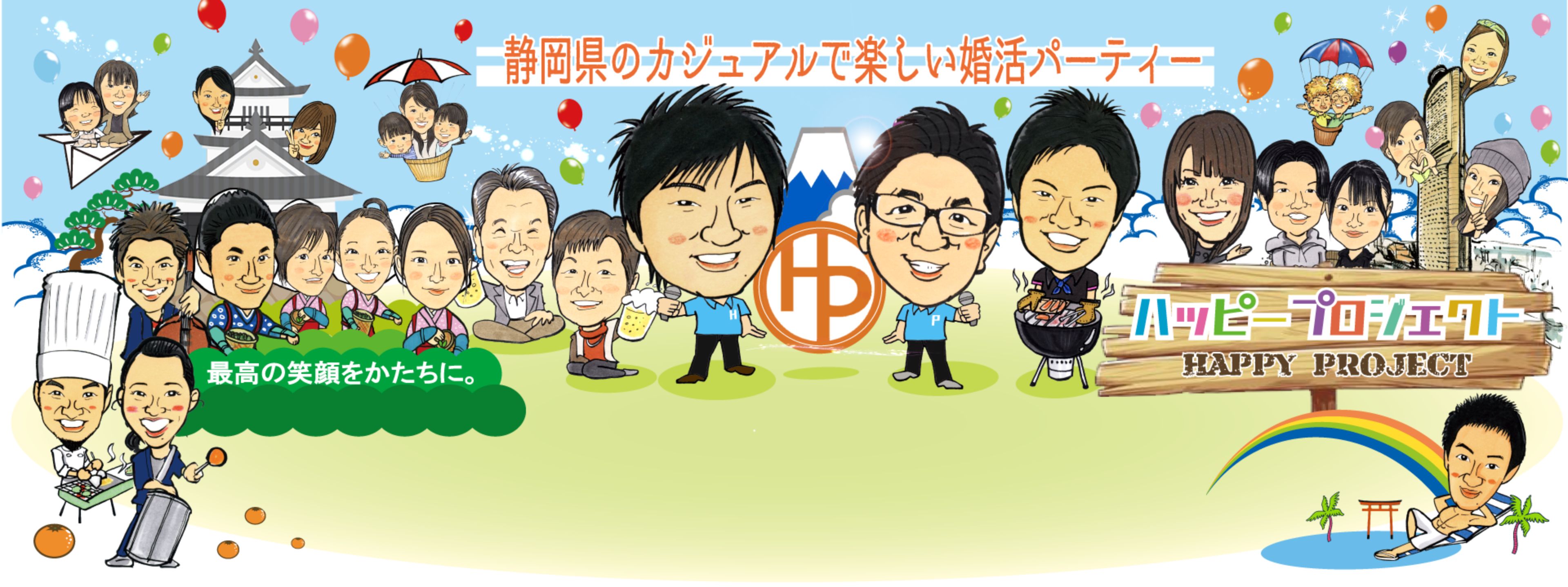 ファーストビュー