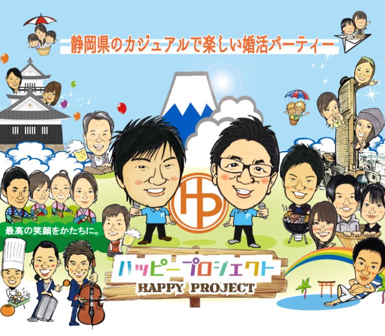 ファーストビュー