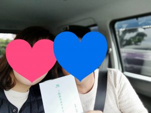 コラムイメージ