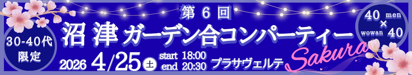 スライドイメージ