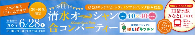 スライドイメージ